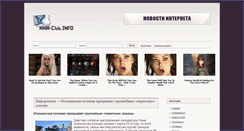 Desktop Screenshot of nnm-club.info