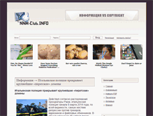 Tablet Screenshot of nnm-club.info